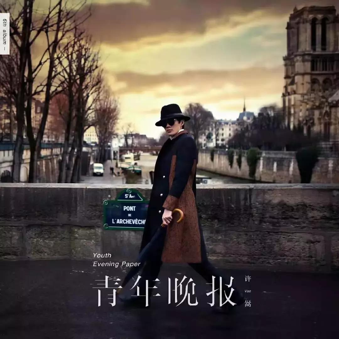 许嵩学医,许嵩程序员医生