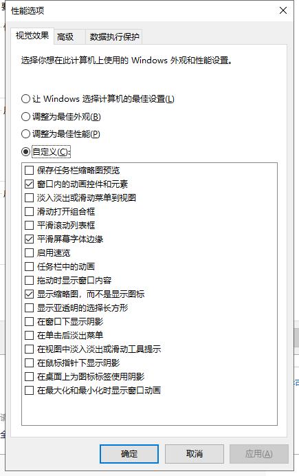 怎么提高win10笔记本电脑运行速度,如何提高windows10运行速度