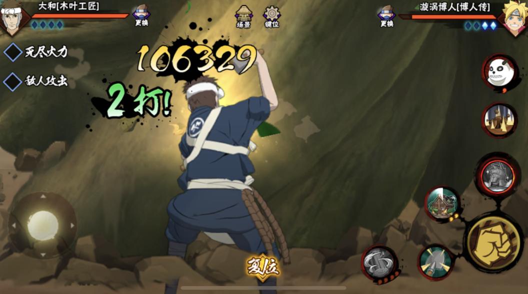 工匠大和好玩么,工匠大和是免费的吗