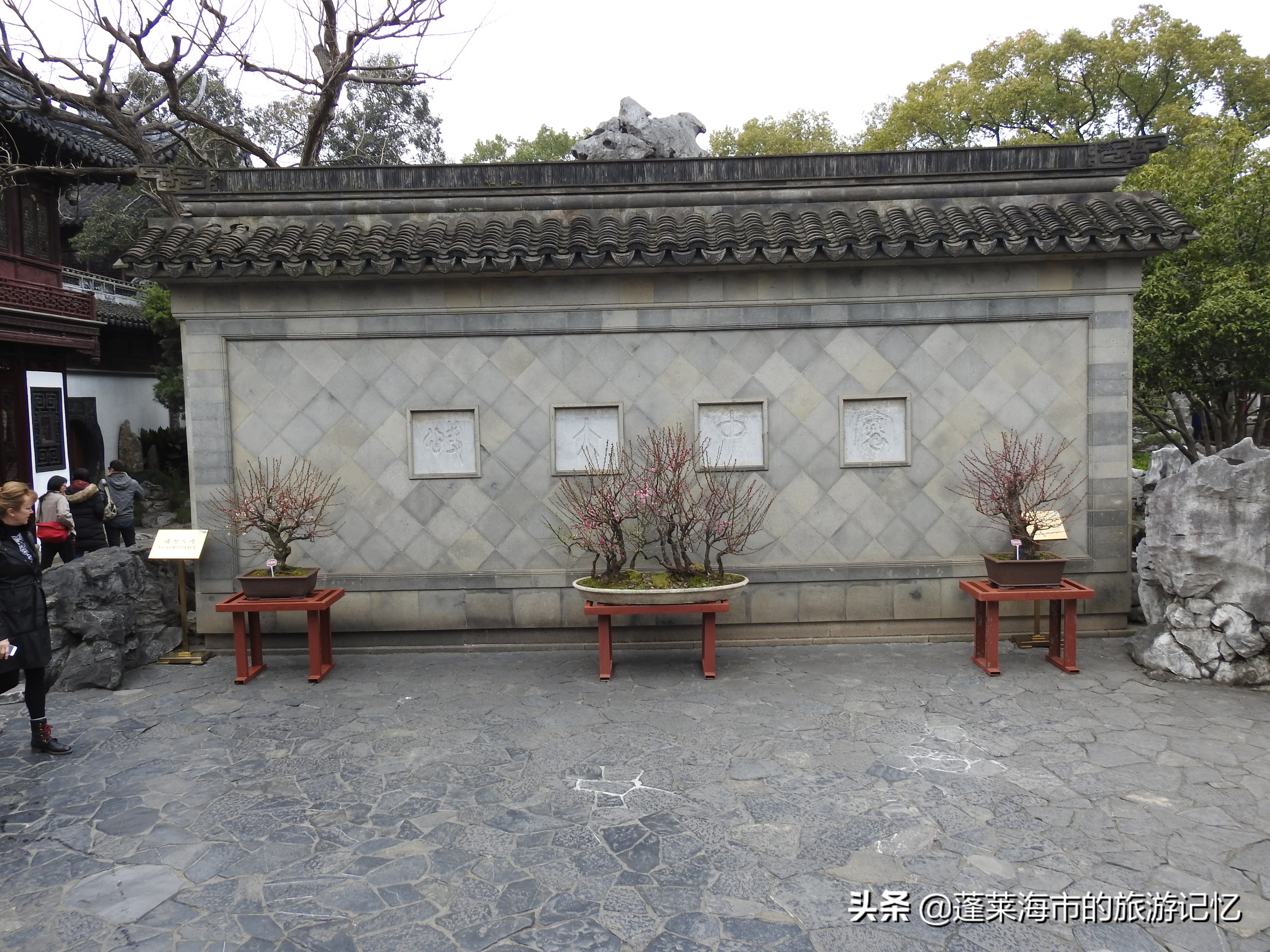 上海名园豫园,城市山林公园