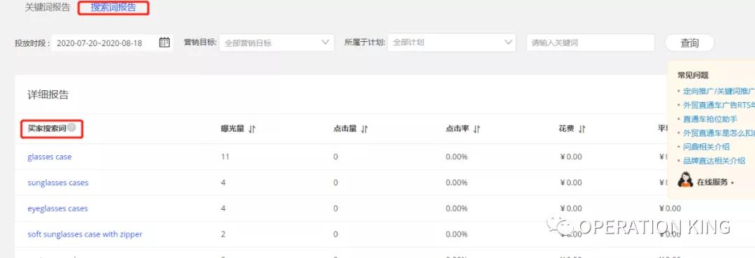 阿里巴巴国际站发布产品关键词,阿里巴巴国际站产品的关键词