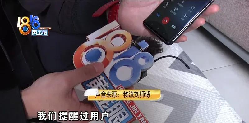 安装后显示无法验证完整性,安装屏幕感觉屏幕没下去