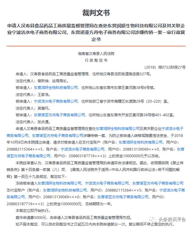 从非信不可到中捷无忧，北京豪钥为何身陷投诉风波