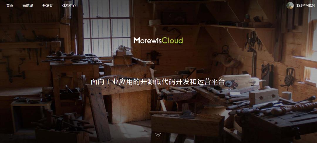 摩尔云软件,摩尔云开发平台