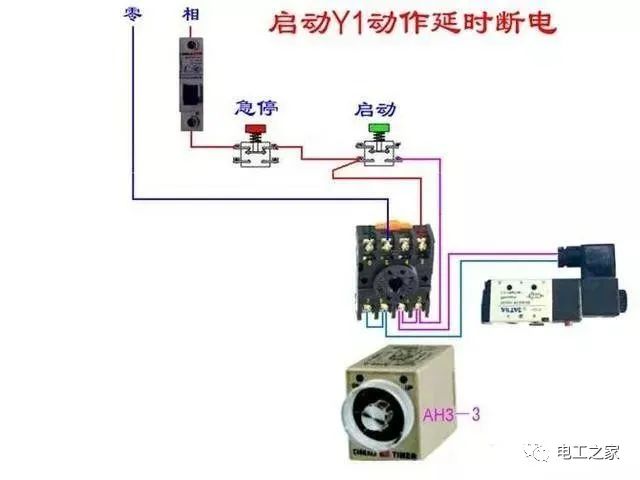 电表脱扣器和断路器接线图,abb断路器接电表接线图