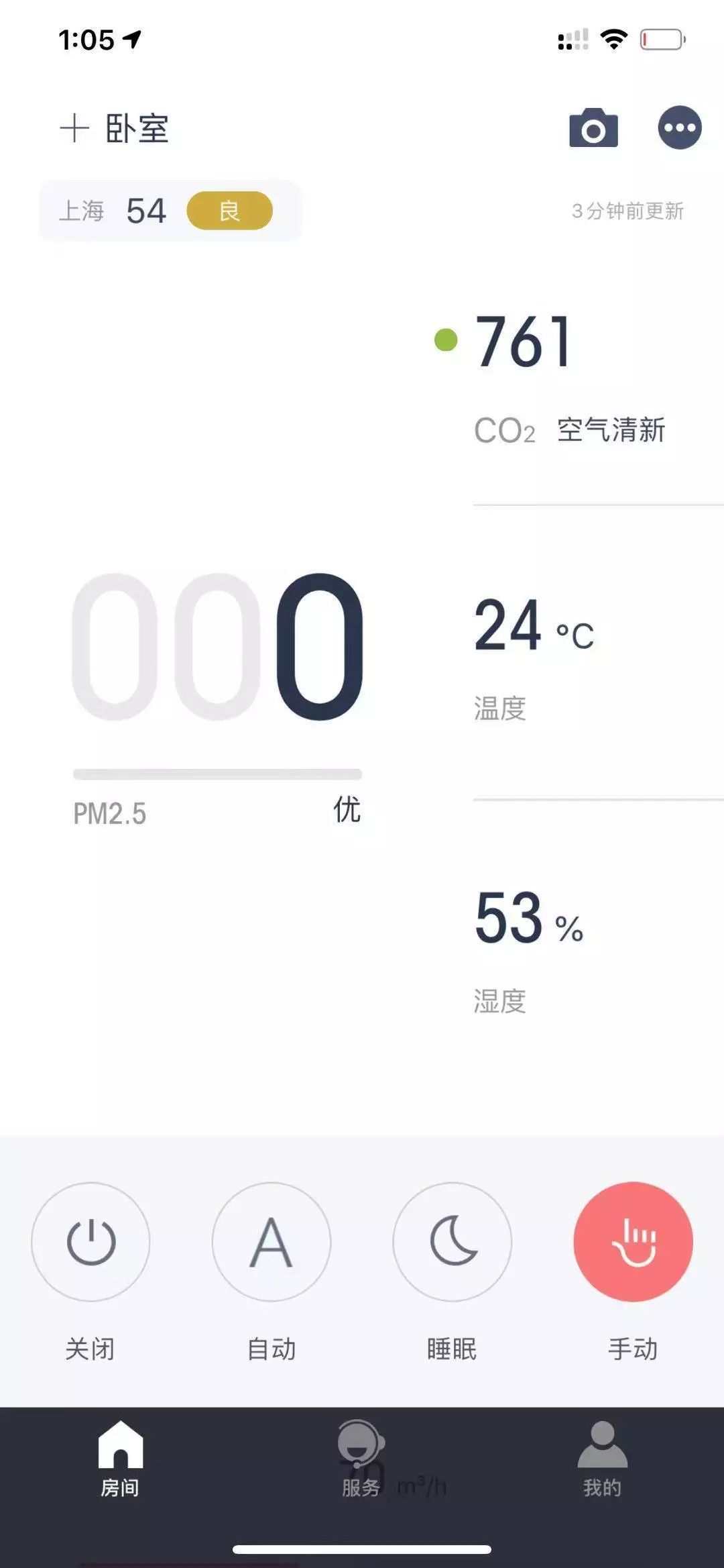 室内装修新风系统新风机,装修忘记装新风