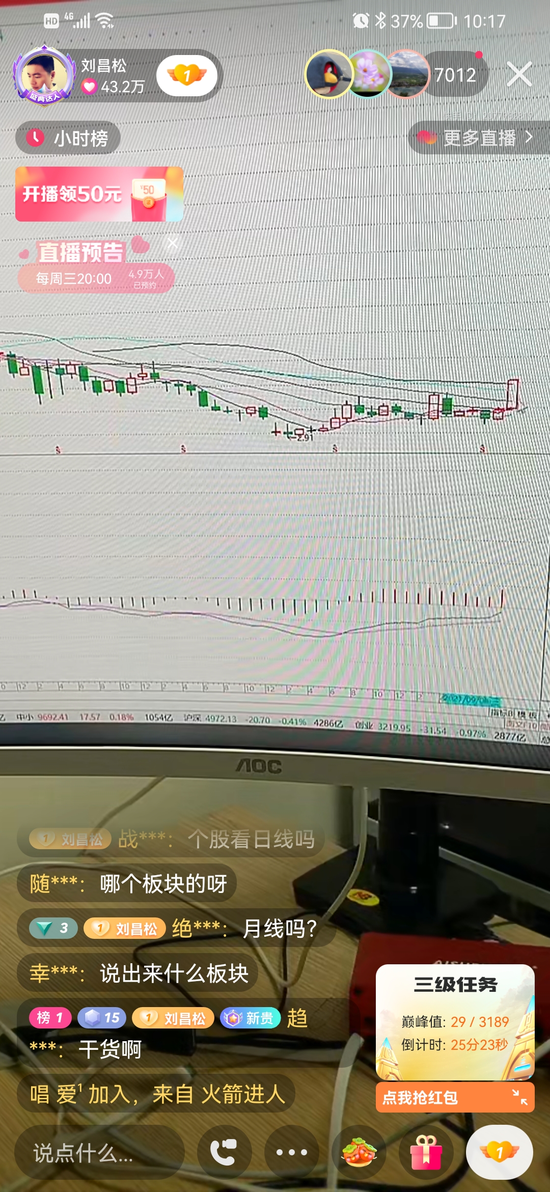 如何抓涨停,如何抓涨停最有效的方法