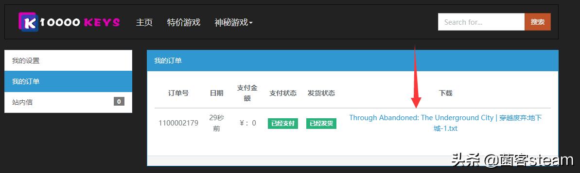 免费领取两款挂卡小游戏「公寓666」、「穿越废弃：地下城」