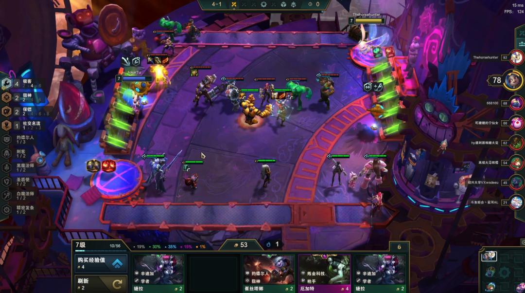 云顶之弈新版本拼多多阵容,云顶之弈s6.5版本拼多多螳螂阵容