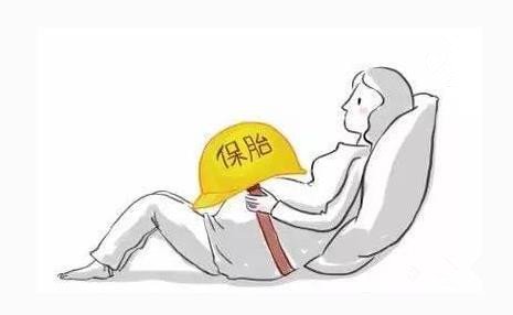 怀孕的人孕酮低是怎么回事,现在孕妇为啥孕酮低很普遍