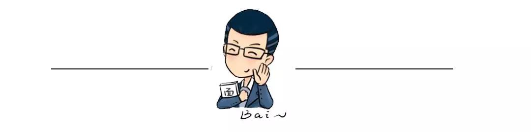 mba面试自我介绍的雷区,公务员面试模拟雷区