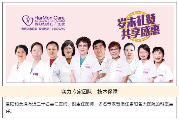 贵阳市疫情期间特殊人群保障工作,特殊时期共同助力疫情防控