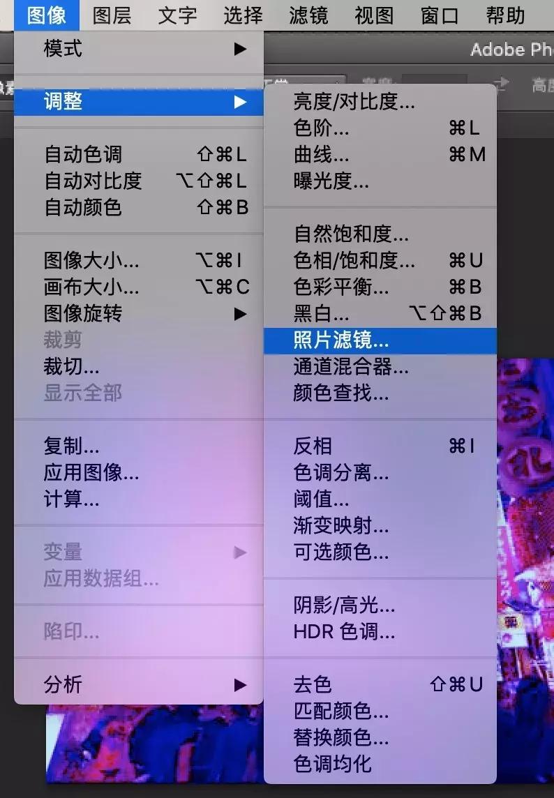 如何用最简单的方法安装ps,ps基础教程新手入门安装包