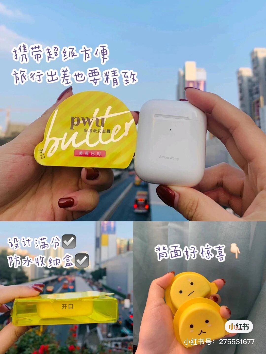 发膜测评什么是便宜大碗性价比