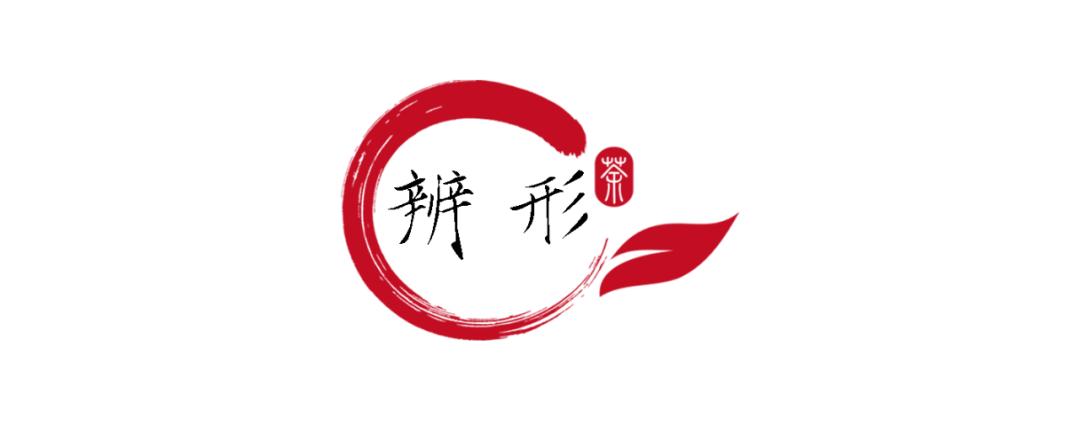 辨西湖龙井茶优劣法,西湖龙井辨真假图片