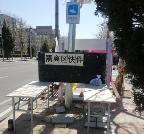 疫情下我的日常工作,疫情下疾控中心的日常