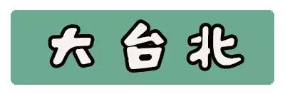 汉中饮品奶茶店,汉中奶茶店图片