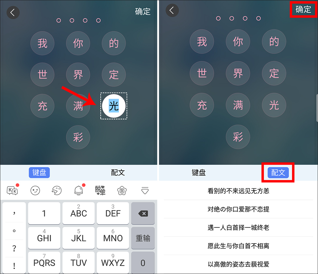 锁屏密码可以设哪些,锁屏密码可以用手势密码吗