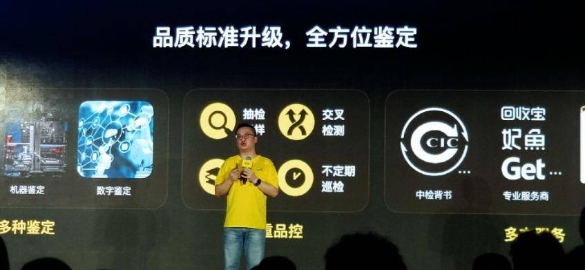 闲鱼回收宝和闲鱼宝盒,闲鱼怎么发布回收二手东西