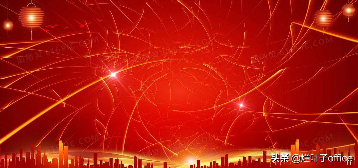 好玩的年会游戏有气氛的,适合年会的爆笑游戏有哪些