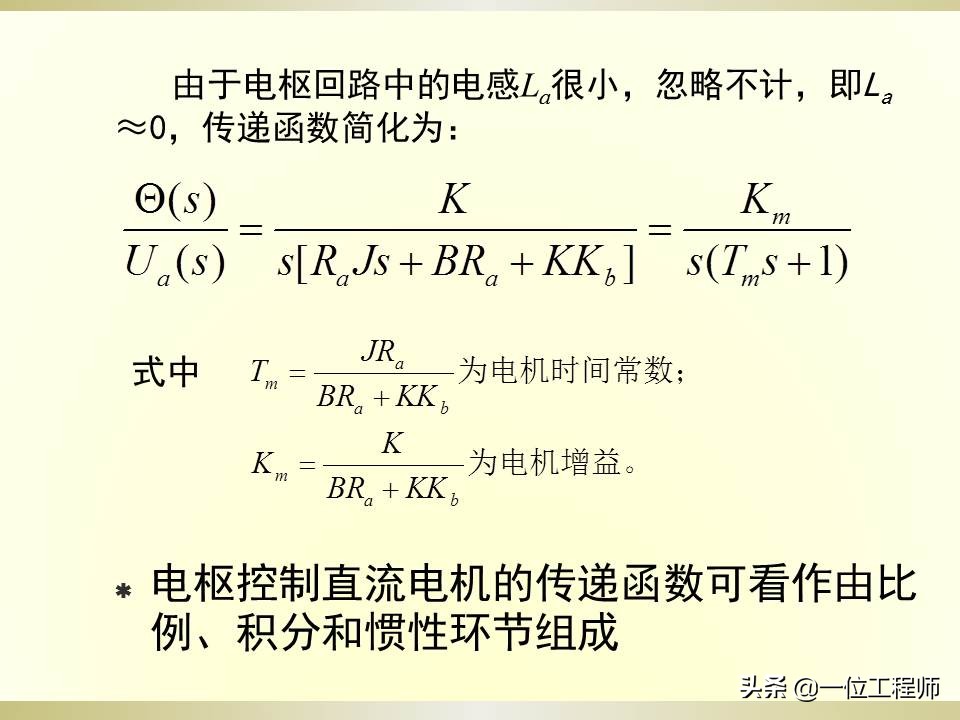 如何看懂机电一体化,用通俗易懂介绍机电一体化技术