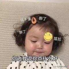 五件雷品吐槽,十五件雷品大吐槽