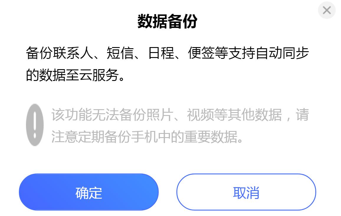 丢失不到一小时，vivo机主成功找回手机！开启查找手机如此重要