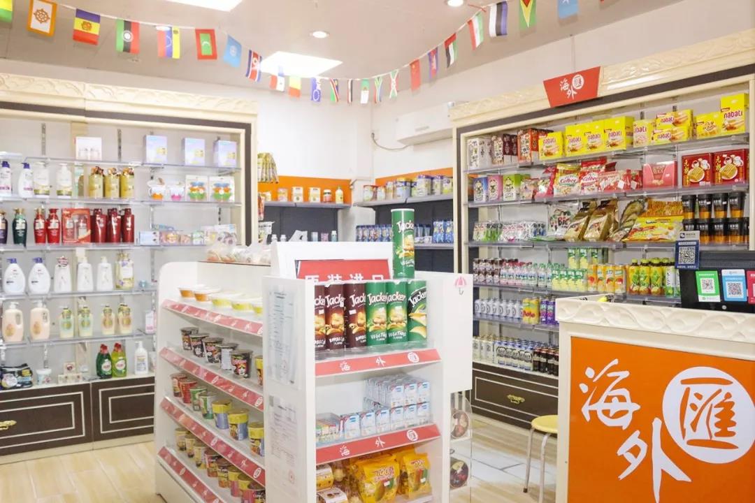 益街坊!开业大送礼高州终于有海淘实体店了,不怕网购上当啦!