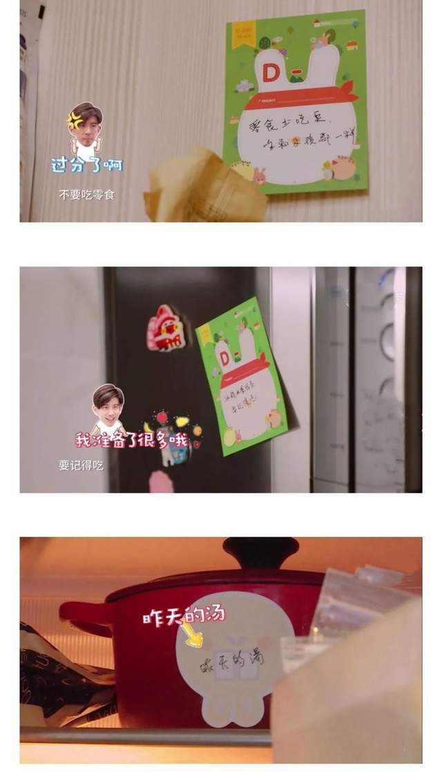 刘德华评价贾静雯视频,刘德华评价贾静雯康熙来了