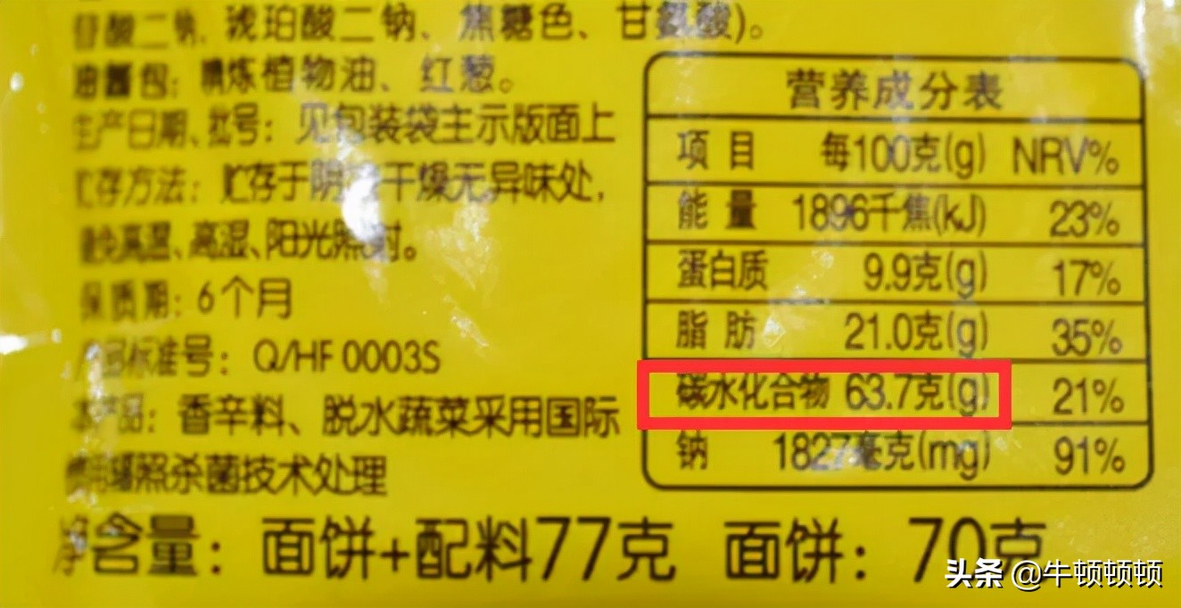 吃泡面多了会不会变木乃伊,面条吃多了能变成木乃伊吗