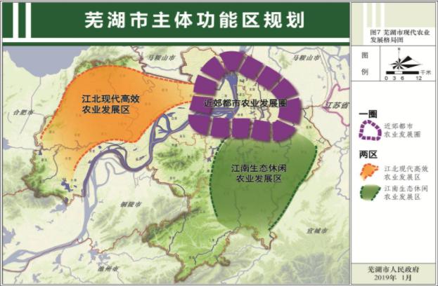 芜湖最新发展规划,芜湖主城区最新规划
