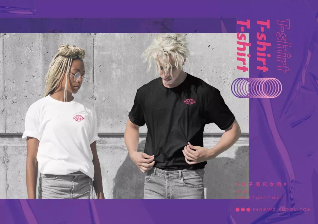 酷狗×3721设计|国风与电子、传统与潮流的奇妙碰撞