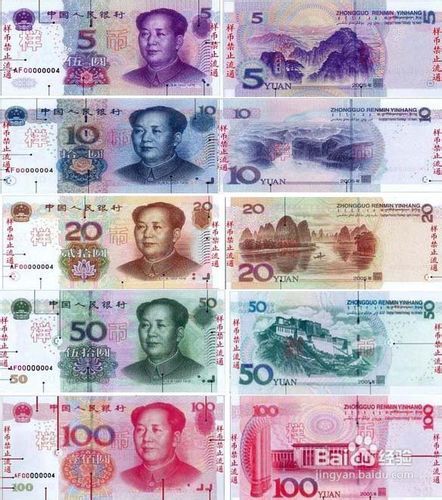 中国第七套人民币2023年会发行吗,我国一共发行过几套人民币