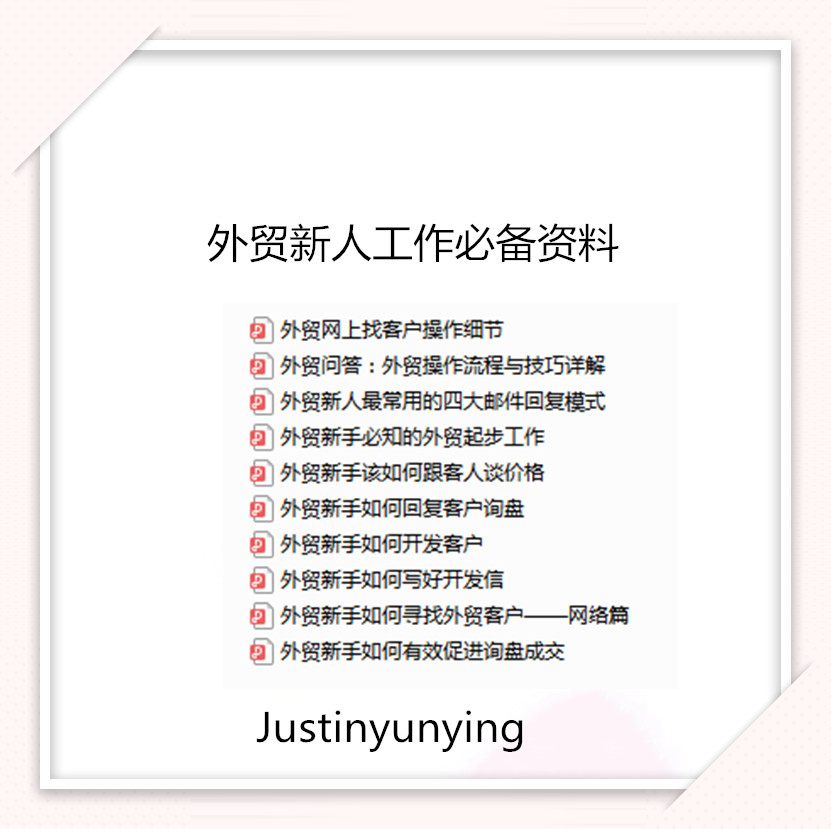 女外贸业务员发展前途,女外贸业务员的收入水平怎么样