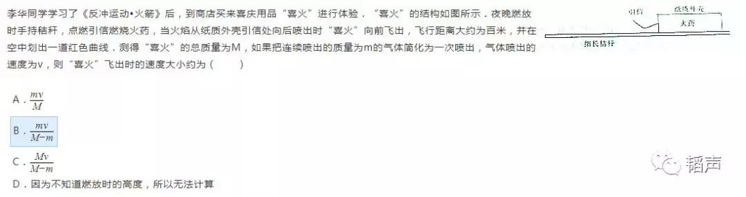 流浪地球最全高考知识点,流浪地球高考必考题