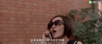 郭采洁吐槽大会5,郭采洁吐槽作品