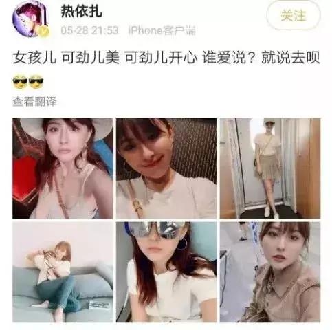 热依扎崔雪莉最新视频,热依扎和雪莉现在怎么样了