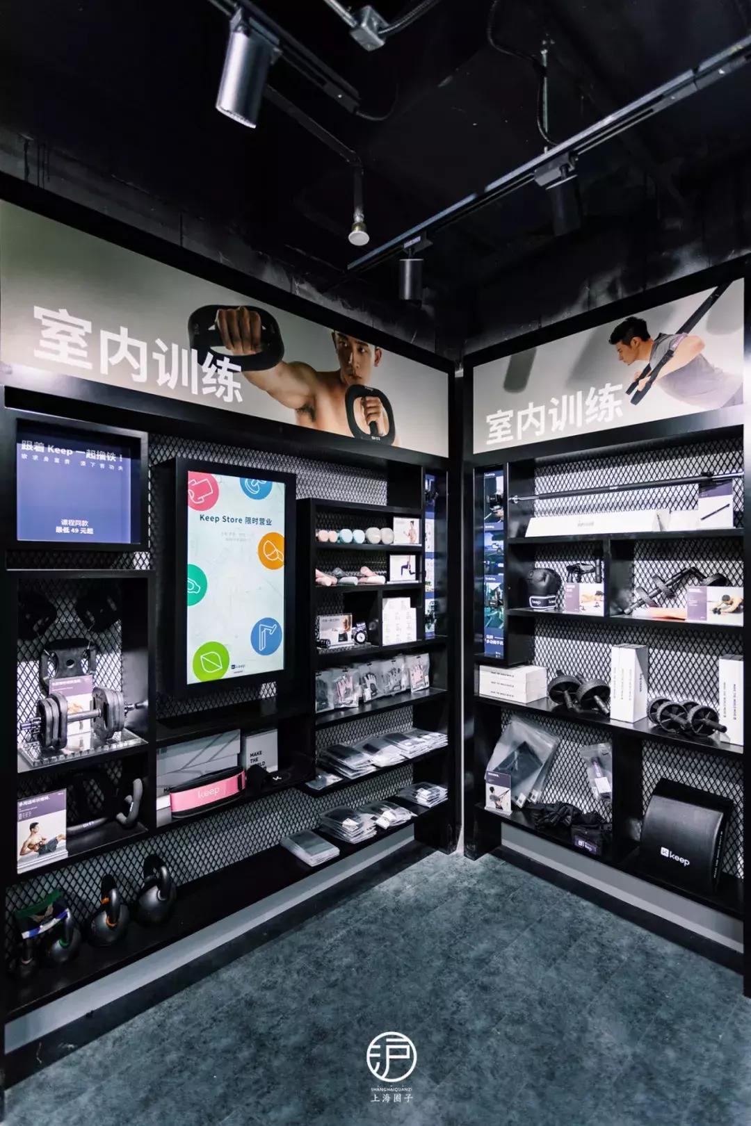 keep线下体验店,keep线下实体店怎么样