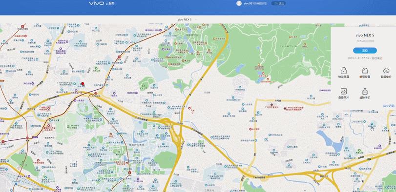 vivo云服务同步微信聊天,vivo便捷应用