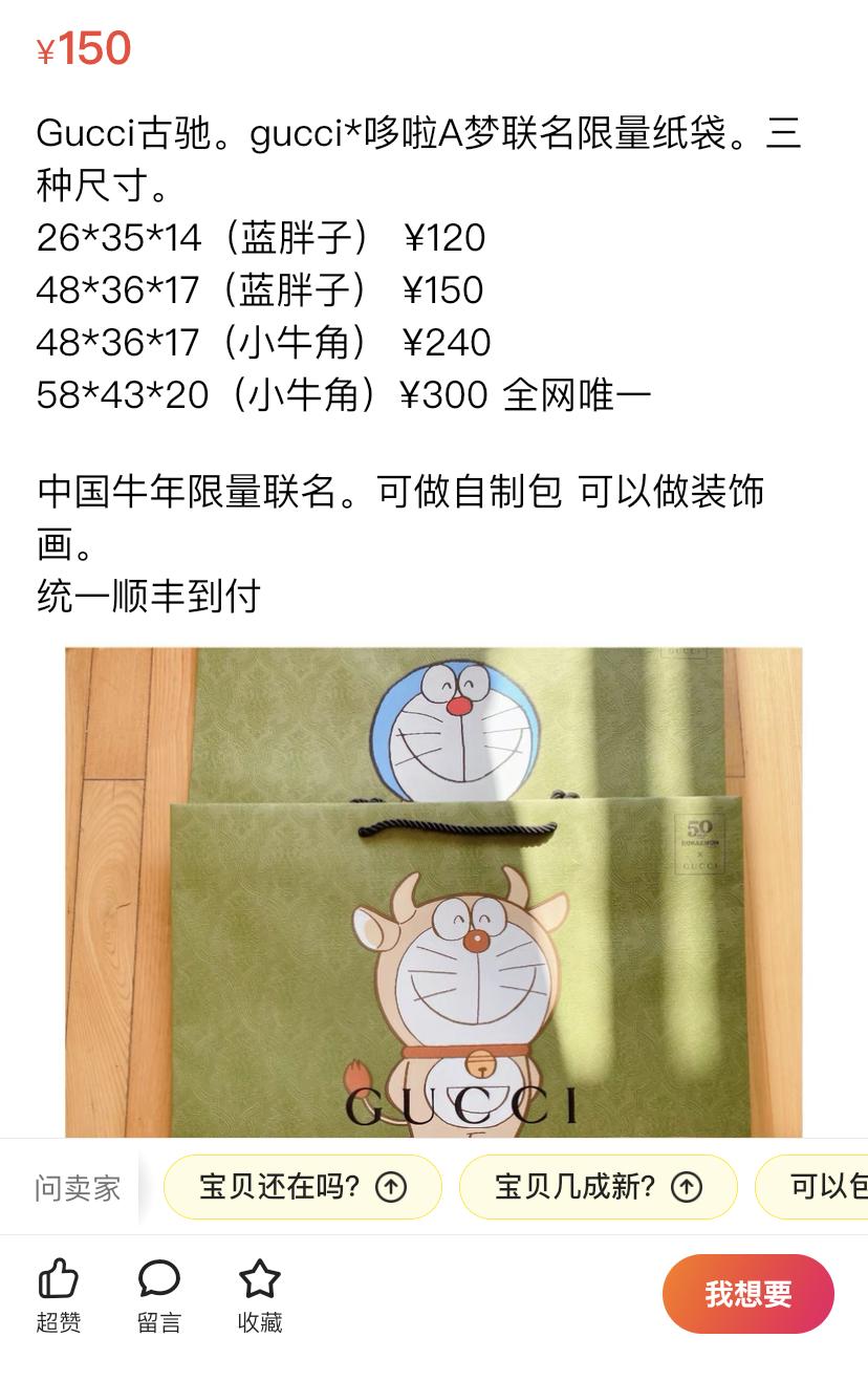 中古包gucci女包爱心包marmont,guccisupermini酒神包