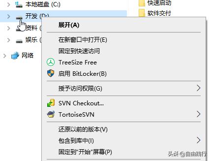 从零开始系列,用C#做软件产品:私人日记(四)右键菜单