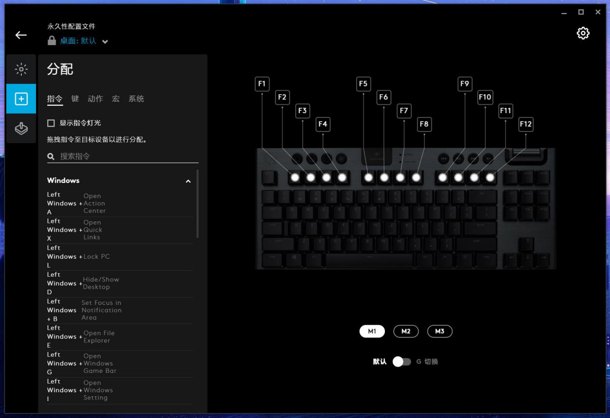 罗技g913键盘设置灯光,罗技g913无线键盘适合打字吗