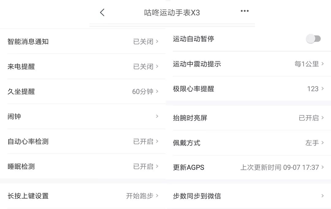 小米手表和applewatch对比,小米手表和applewatch应该如何选