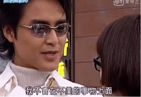 千禧年神剧,台湾洗剪吹神剧