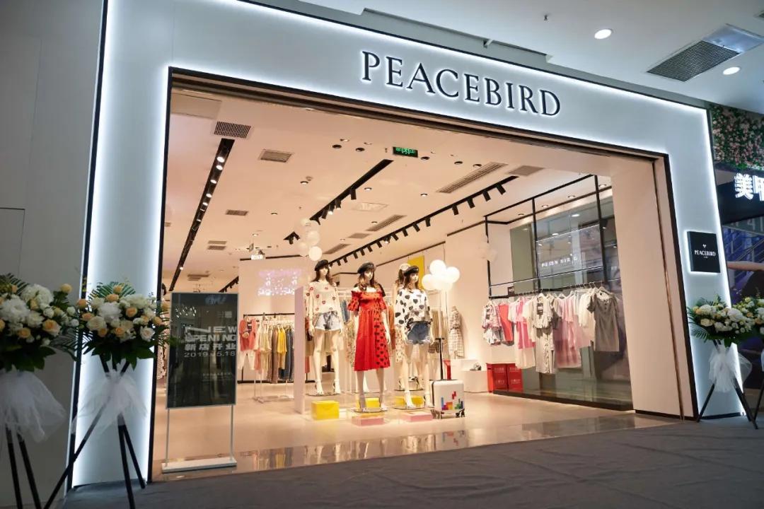 时尚速报I太平鸟去年净利润达7亿元；Crocs今年收入…