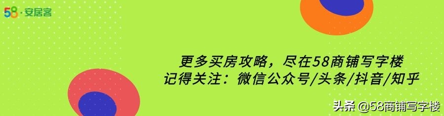 为啥不买临街房,临街房到底能买吗