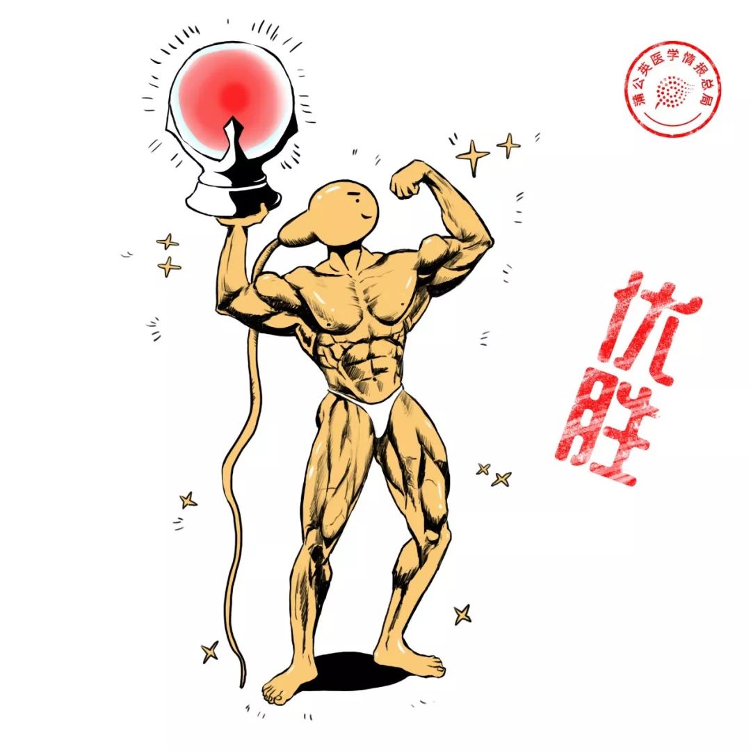 弱精死精少精怎么治,精少死精弱精无精中医怎么治