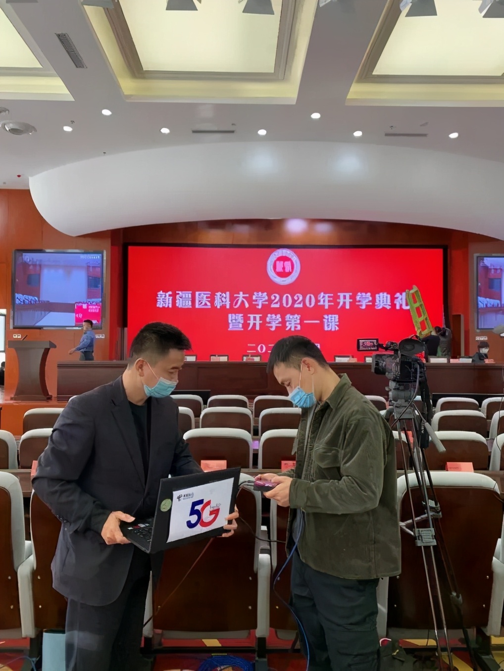 中国电信5G云直播助力*疆新**医科大学“云开学”