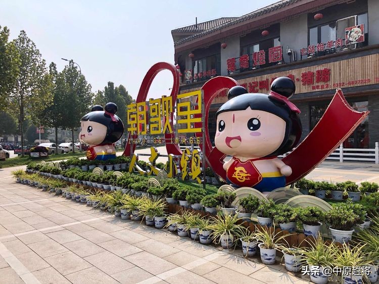 鹤壁朝歌人文小镇怎么样,鹤壁朝歌里小吃街