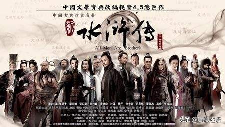 名著水浒传中考知识考点,名著考点大讲堂水浒传读书笔记